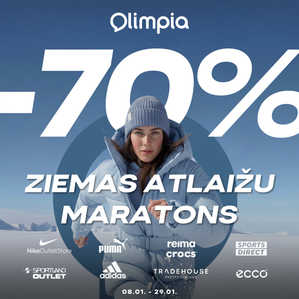 Не упустите возможность делать покупки умно, спортивно и выгодно  — до 29.01 ещё выгоднее!