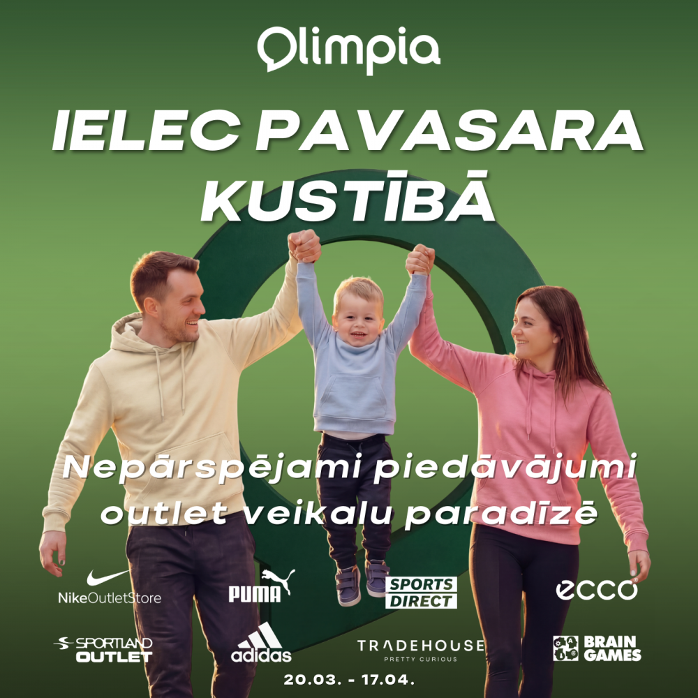 Включайся в весеннее движение с ТЦ «Оlimpia»! 🌿🏃‍♂️