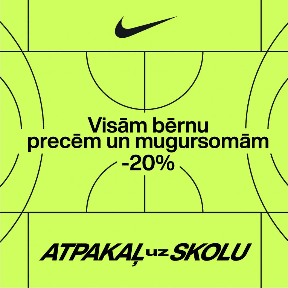 ATLAIDE 20% visām bērnu precēm un mugursomām! 🏃