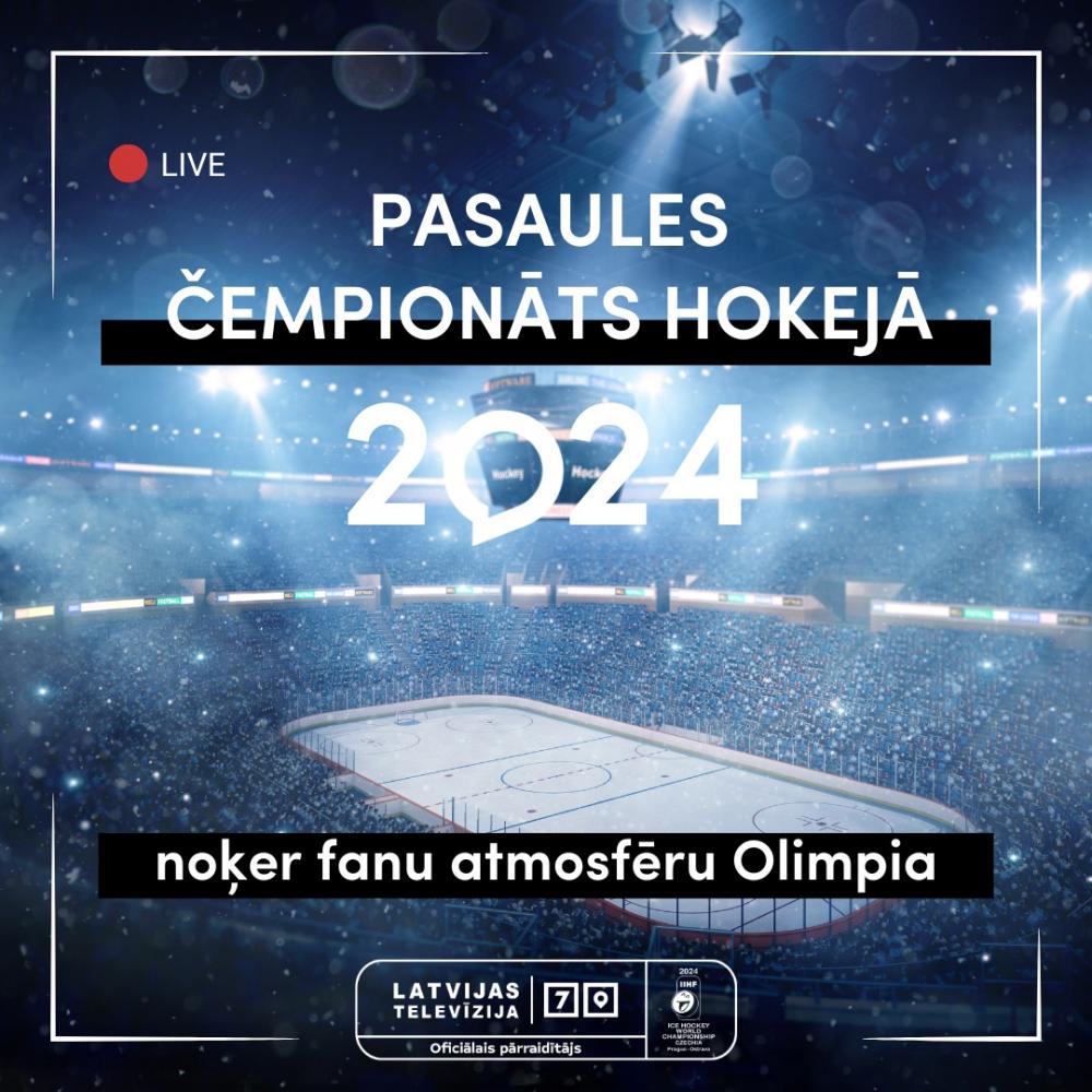 Vēro hokeja čempionāta tiešraides pie mums, iepirkšanās centrā “Olimpia”! 🥅