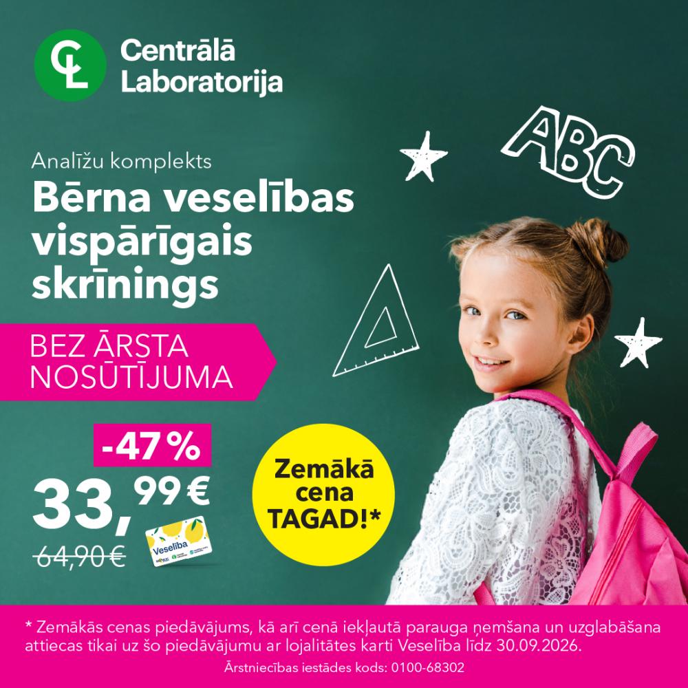 🙋 Vai gatavs skolai? Analīžu komplekts "Bērna veselības vispārīgais skrīnings". Īpaši izdevīgi! 🩺