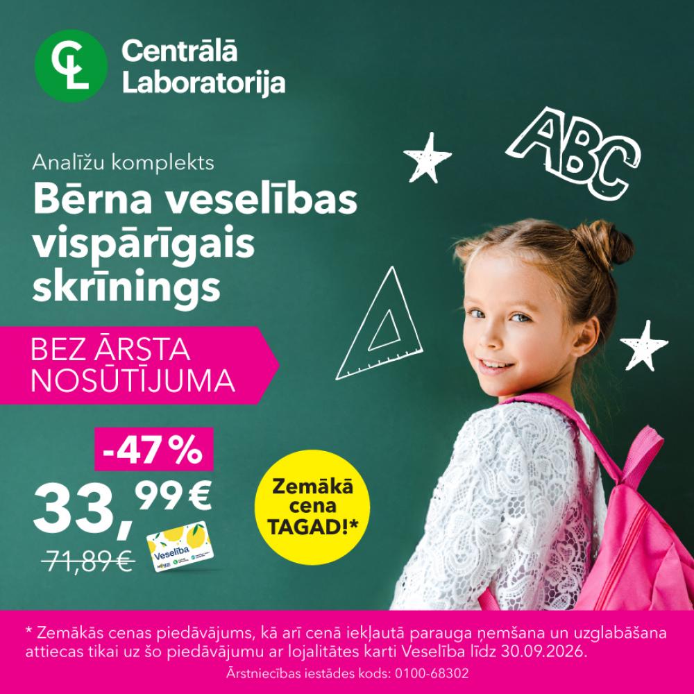 🙋 Vai gatavs skolai? Analīžu komplekts "Bērna veselības vispārīgais skrīnings". Īpaši izdevīgi! 🩺
