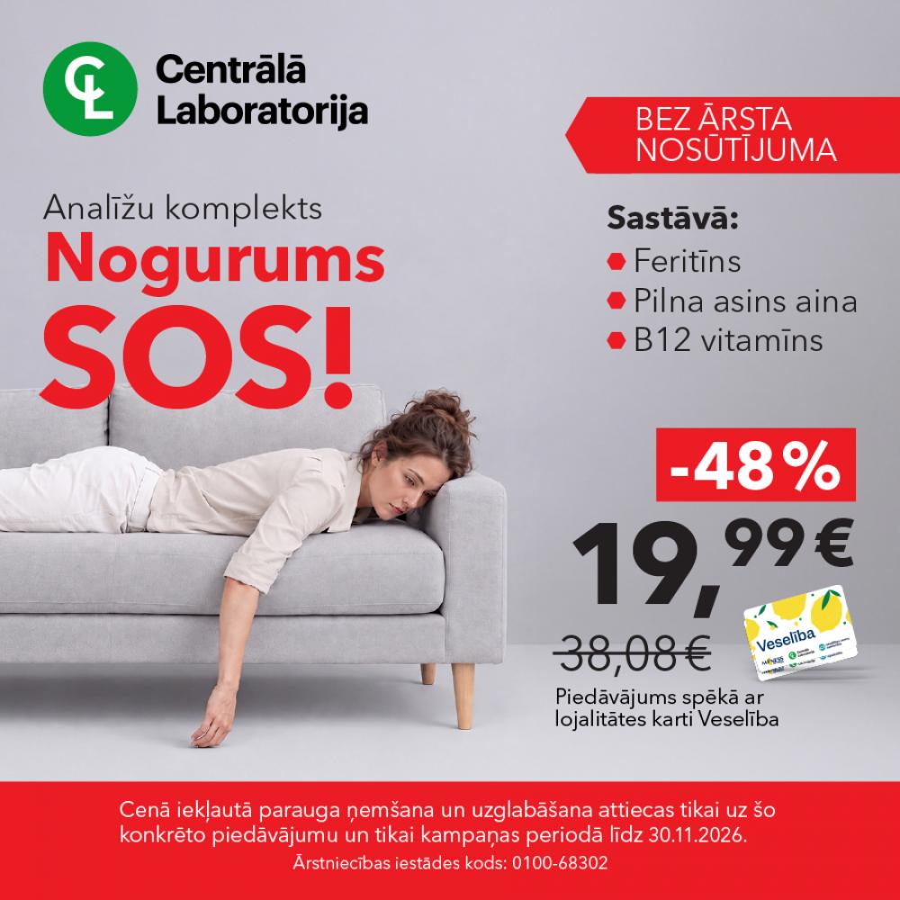 ⏰ Nesamierinies ar nogurumu! Analīžu komplekts "Nogurums - SOS" par īapši izdevīgu cenu.🍋