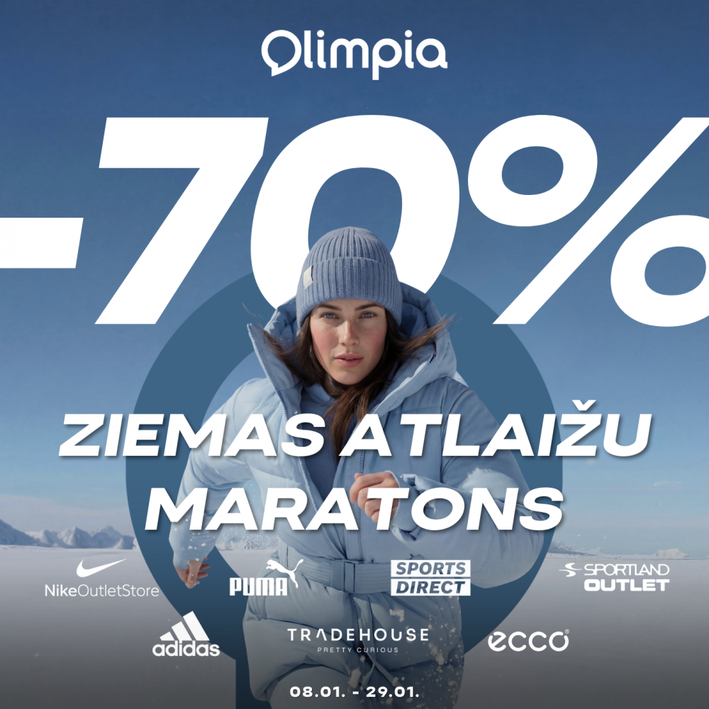 Не упустите возможность делать покупки умно, спортивно и выгодно  — до 29.01 ещё выгоднее!