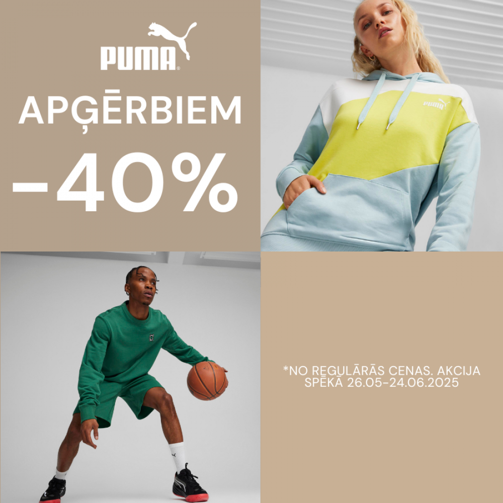 APĢĒRBIEM -40%!